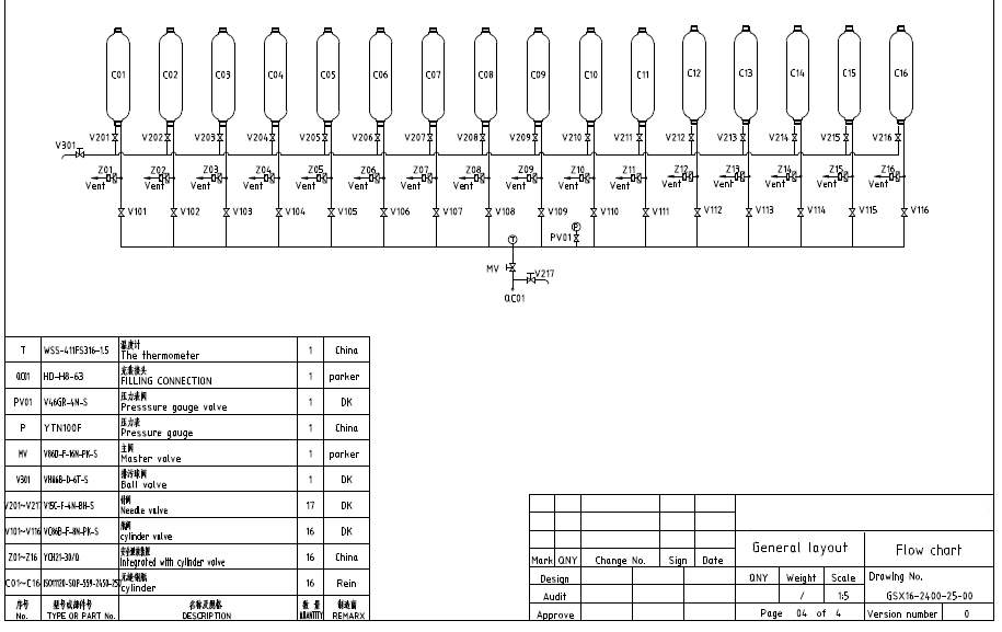 16 tubes cng 6.png