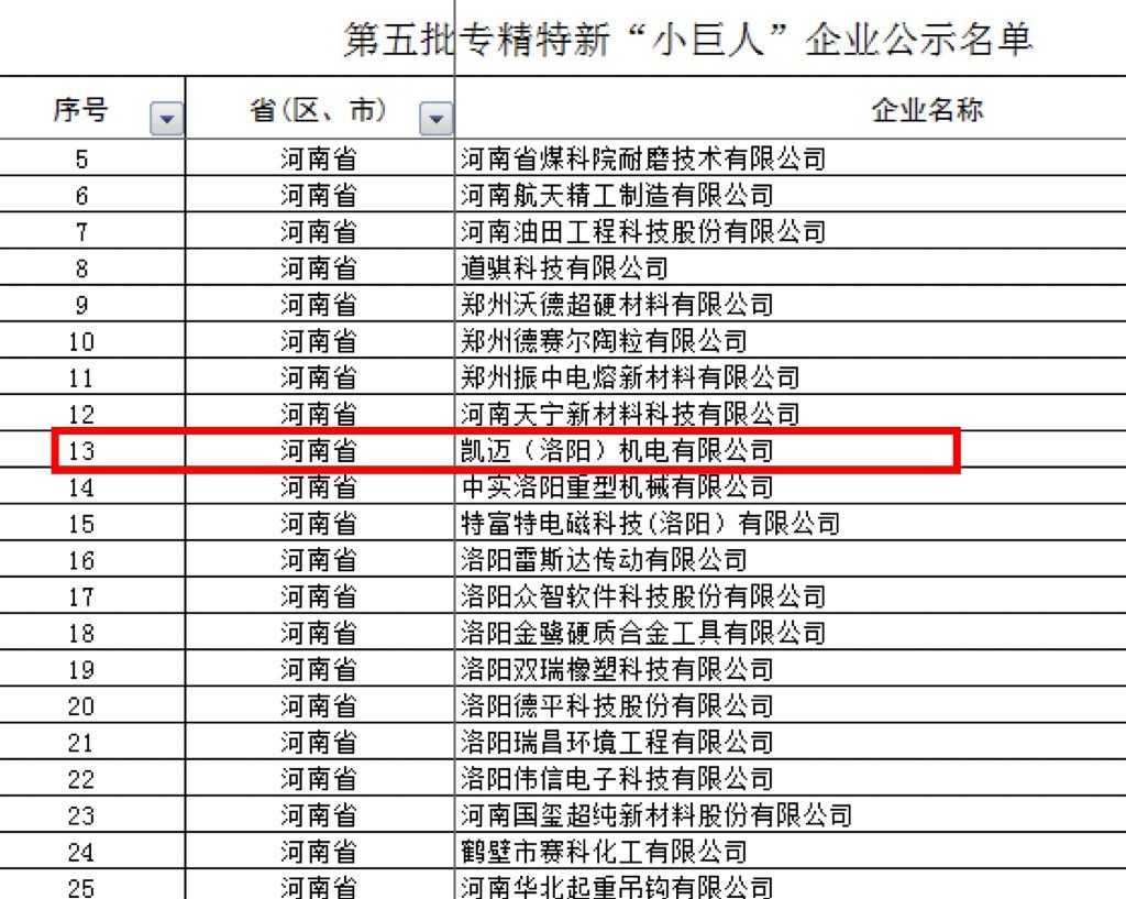 2023071981029353372994.jpg 2023071981029353372994.jpg