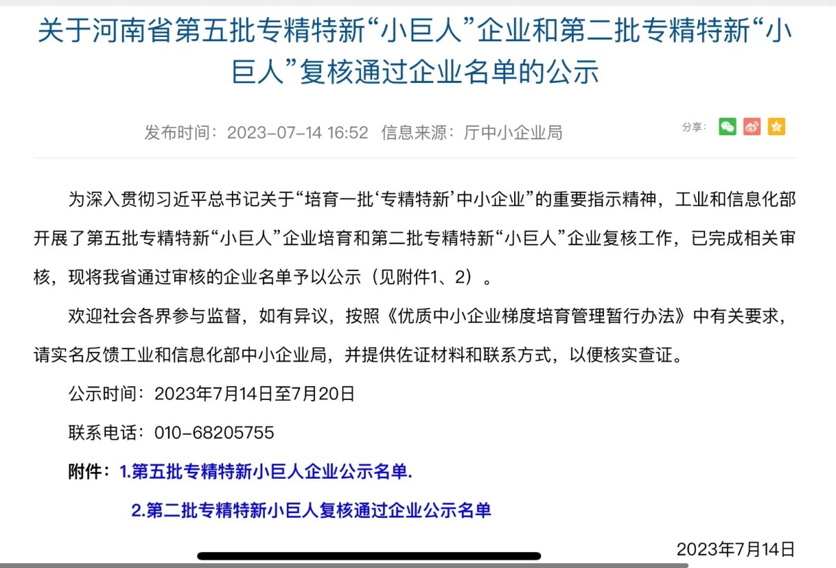 2023071981029259625326.jpg 2023071981029259625326.jpg