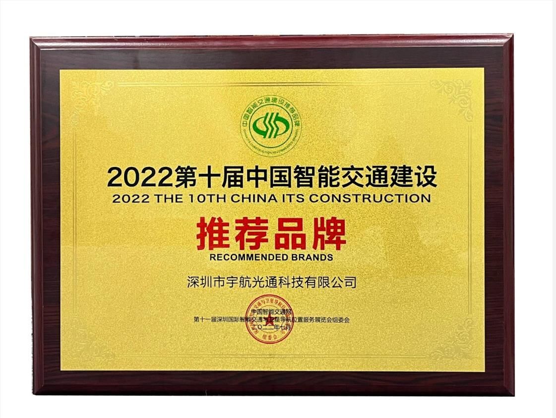 ITS construction recommended brand Yuhang.jpg ITS construction recommended brand Yuhang.jpg