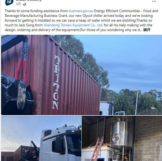 New Glycol chiller and other stainless steel tanks arrived New Glycol chiller and other stainless steel tanks arrived