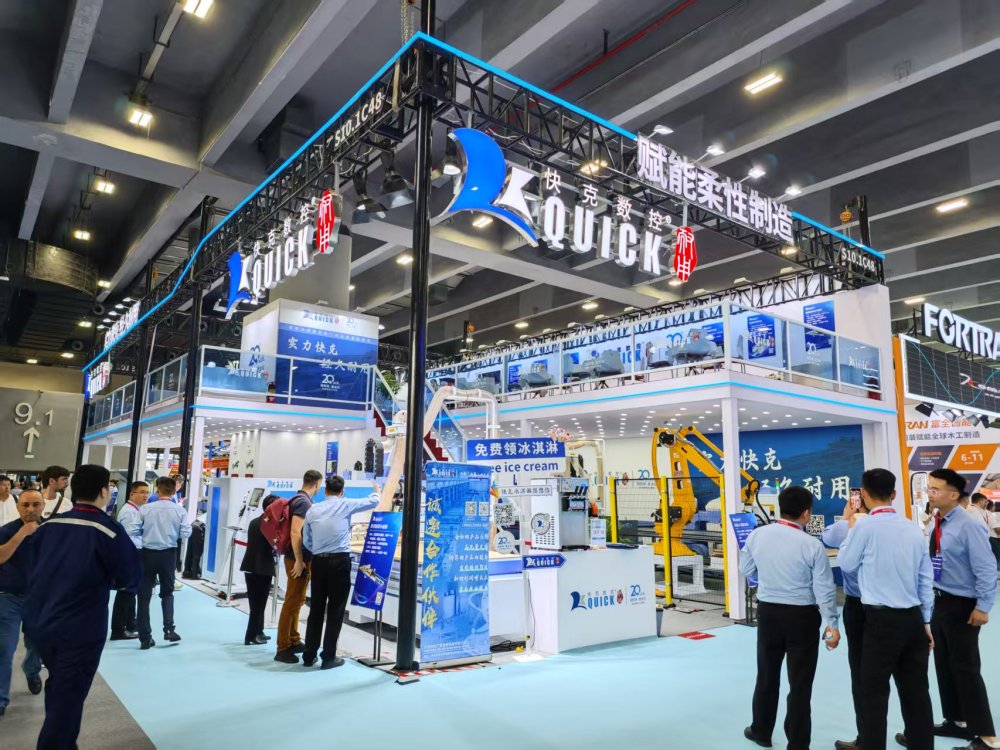 2025 Международная мебельная ярмарка в Гуанчжоу приближается! 2025 Международная мебельная ярмарка в Гуанчжоу приближается!