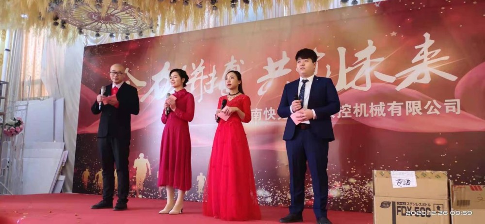 Новогодняя вечеринка 2020 Новогодняя вечеринка 2020