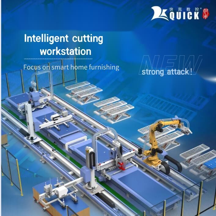 Быстрая интеллектуальная станция резки поддерживает домашнюю промышленность 4.0 Быстрая интеллектуальная станция резки поддерживает домашнюю промышленность 4.0