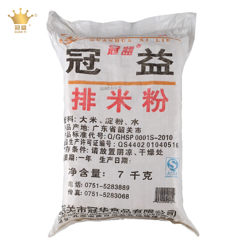 冠益排米粉