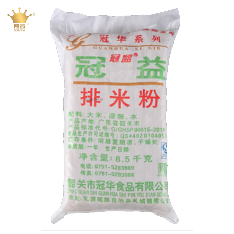 冠益排米粉