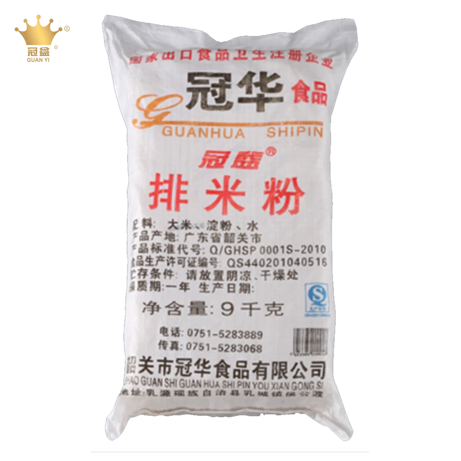 冠華排排米粉