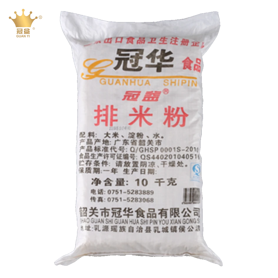 冠華排米粉