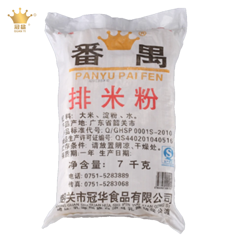 番禺排米粉