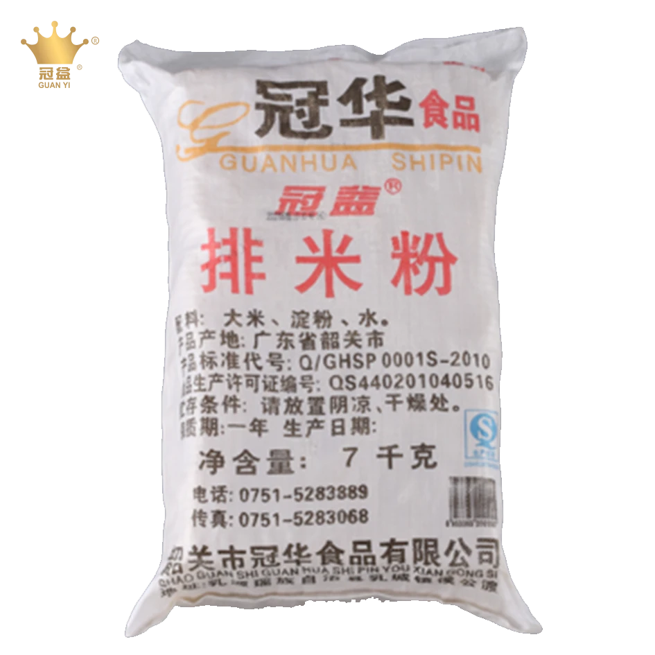 冠華排米粉