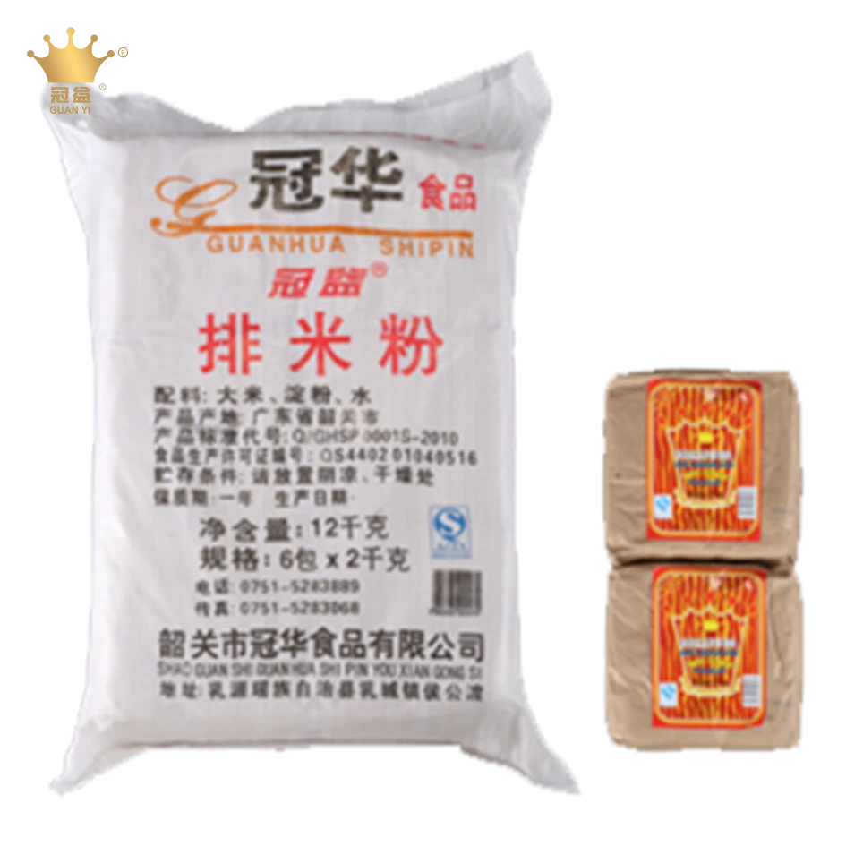 冠益排米粉