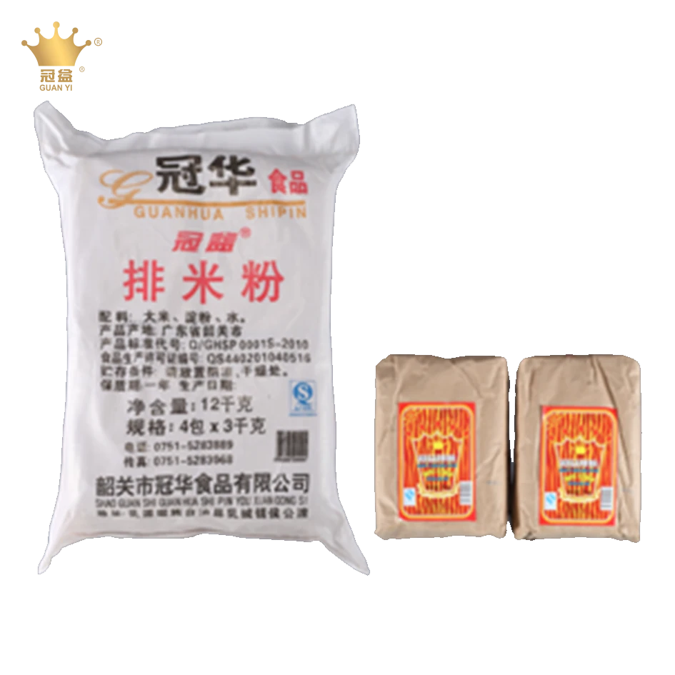 冠益排粉