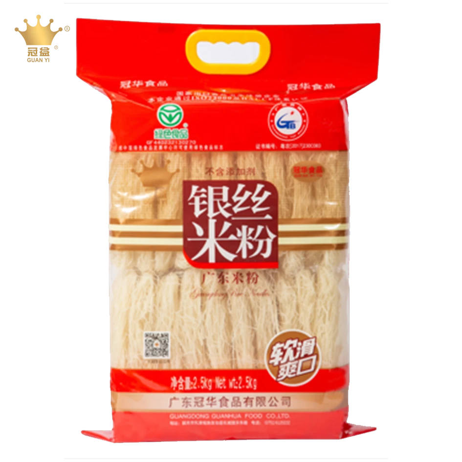 銀絲米粉