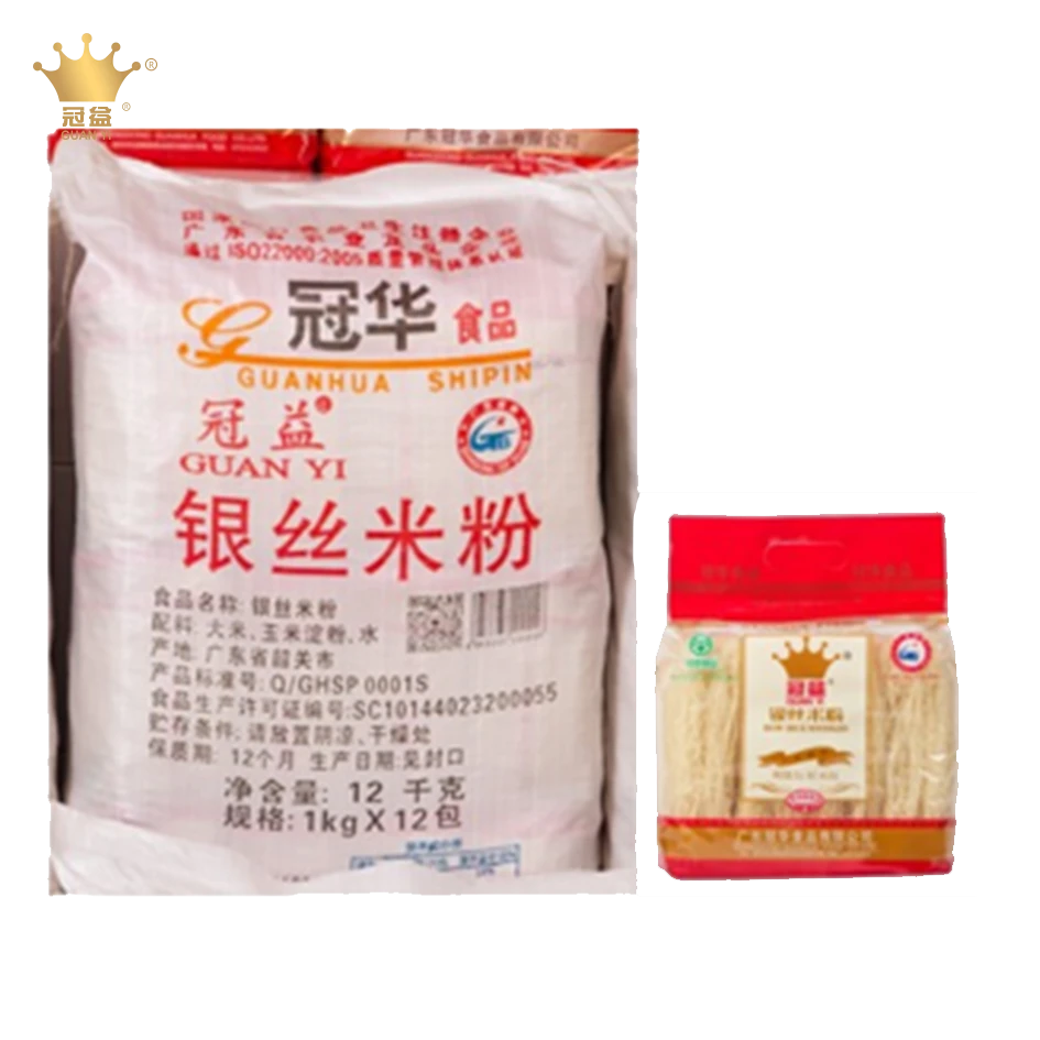 冠益銀絲米粉