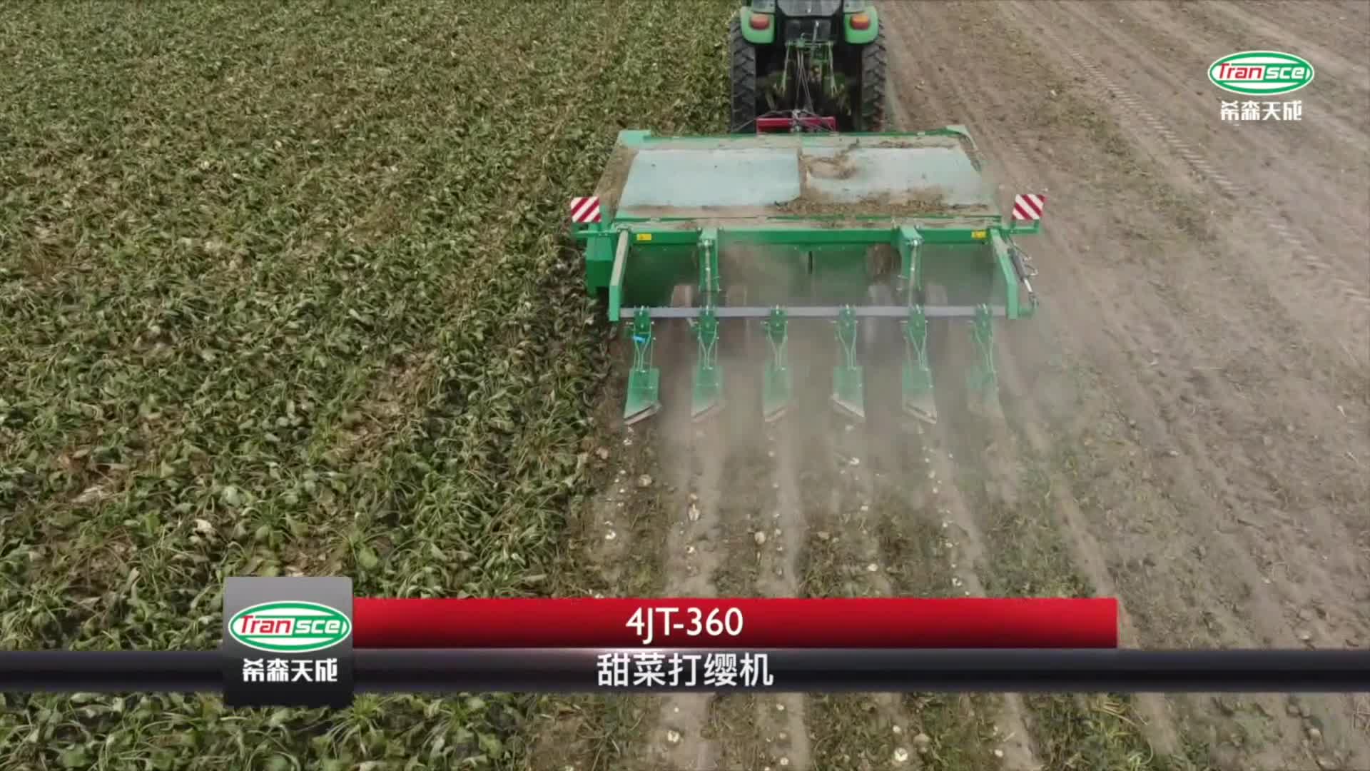 2CMX-4 Potato Planter