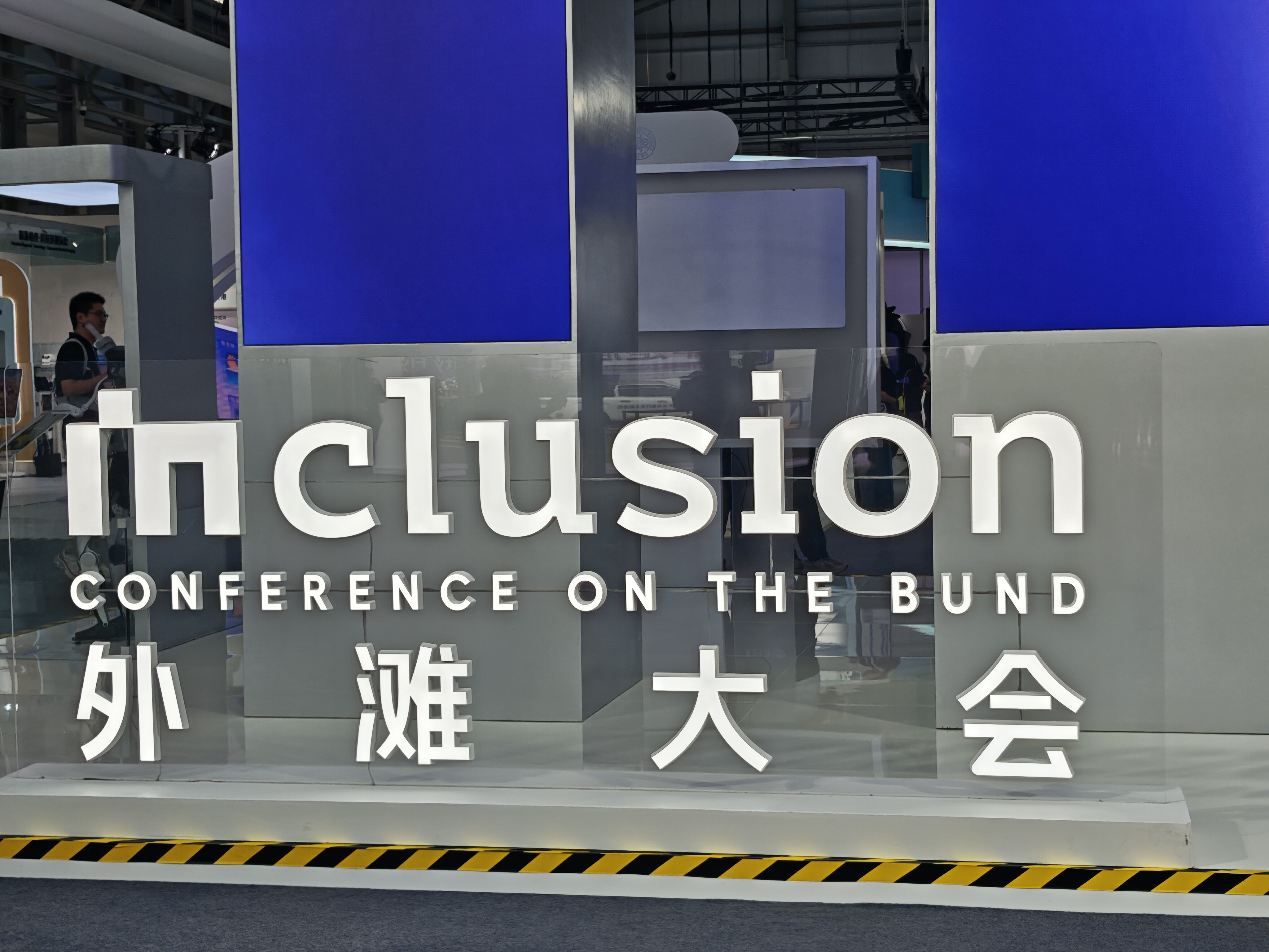 HONPINE、Inclusion Conferenceでロボット関節モーターを展示し、AI専門家と活発な議論を展開