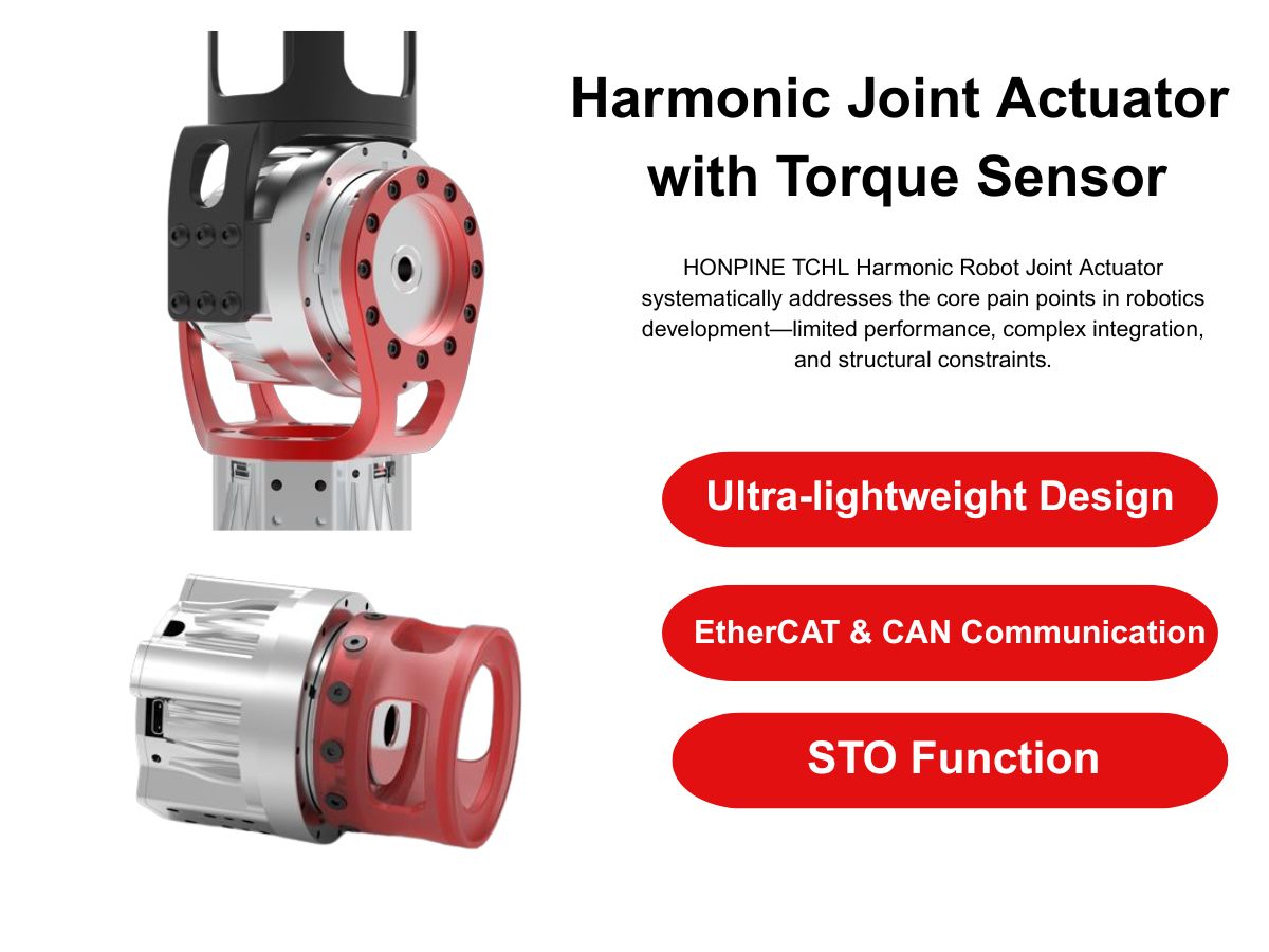 HONPINE TCHL ハーモニックロボット関節アクチュエータ: ロボティクスの中核的課題を解決