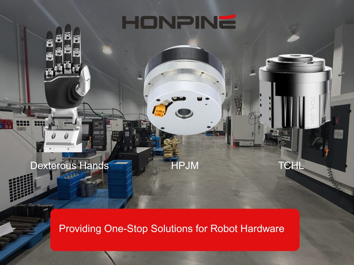 HONPINEの新工場: ロボット関節アクチュエータと多指ハンドの未来を築く