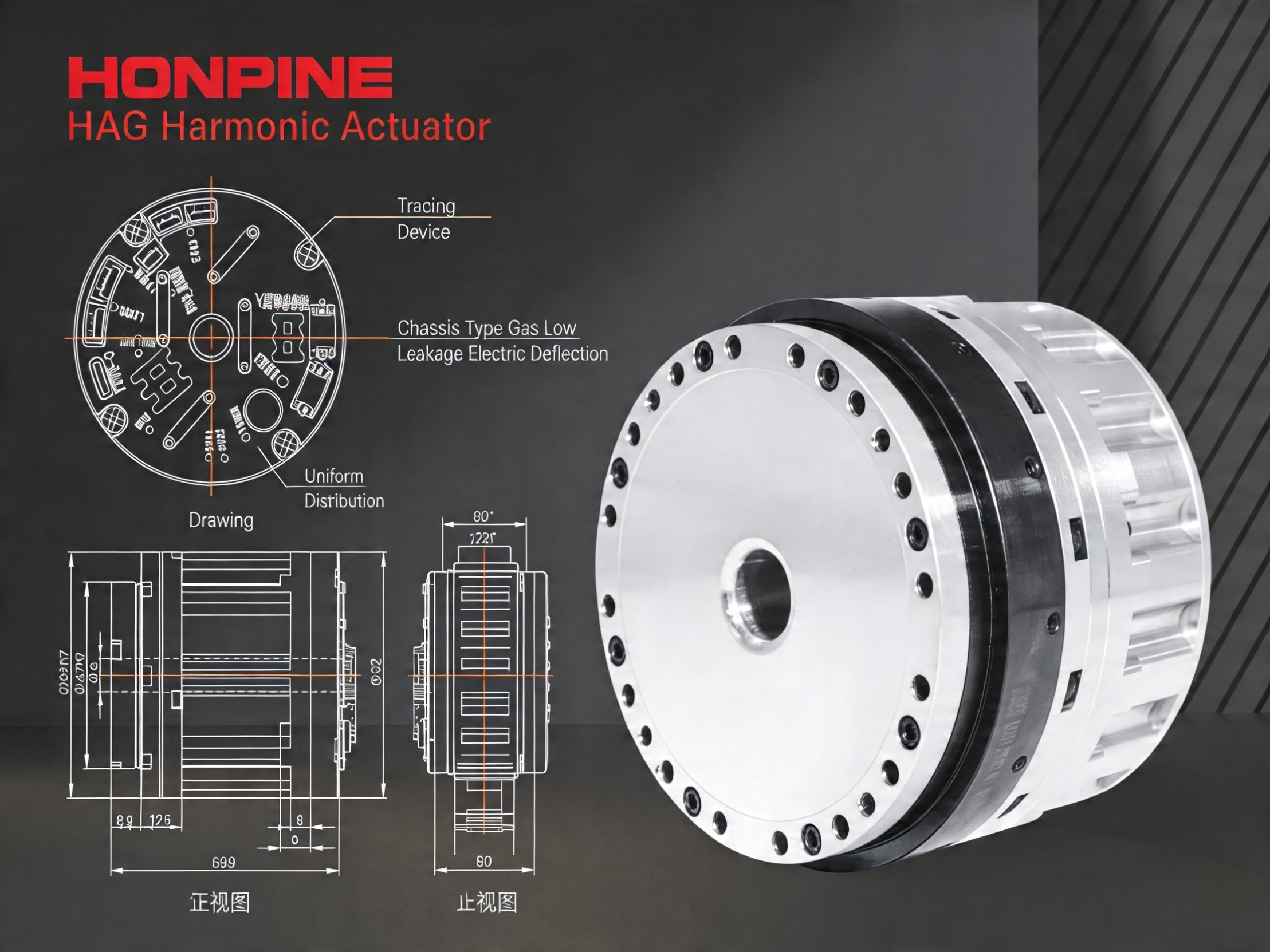 新しいHONPINE HAG Harmonic Drive Robot Joint Actuatorの選び方？