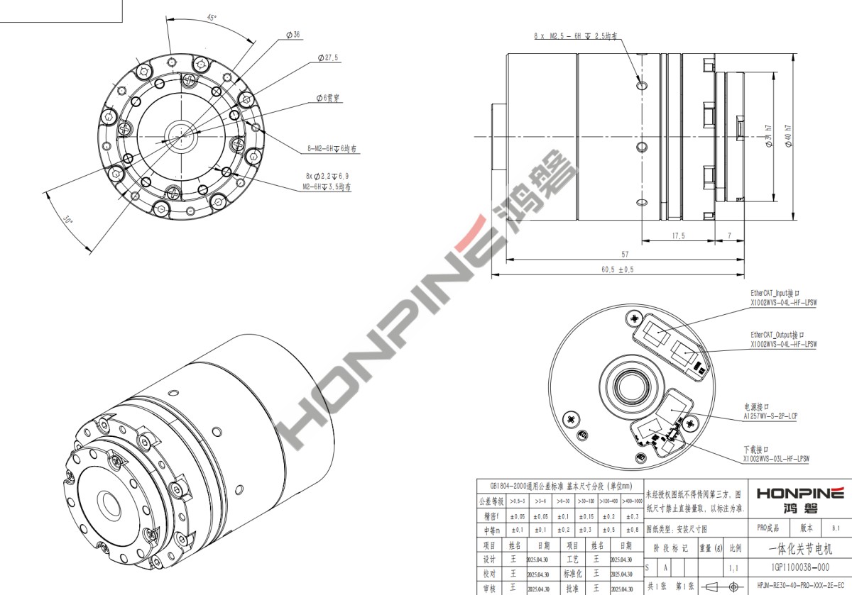 hpjm harmonic joint actuator hpjm harmonic joint actuator