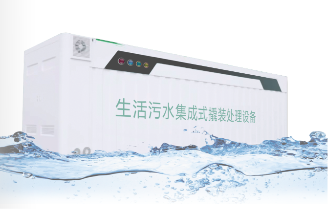 Комплексное блочно-модульное оборудование для очистки воды Комплексное блочно-модульное оборудование для очистки воды