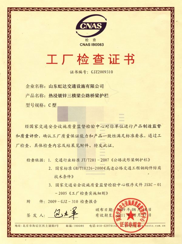 Certificación 1 revisada