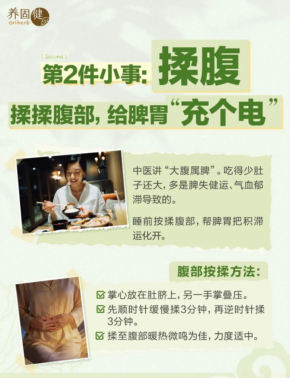 刘益霖 学长