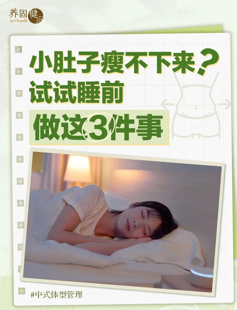 刘益霖 学长