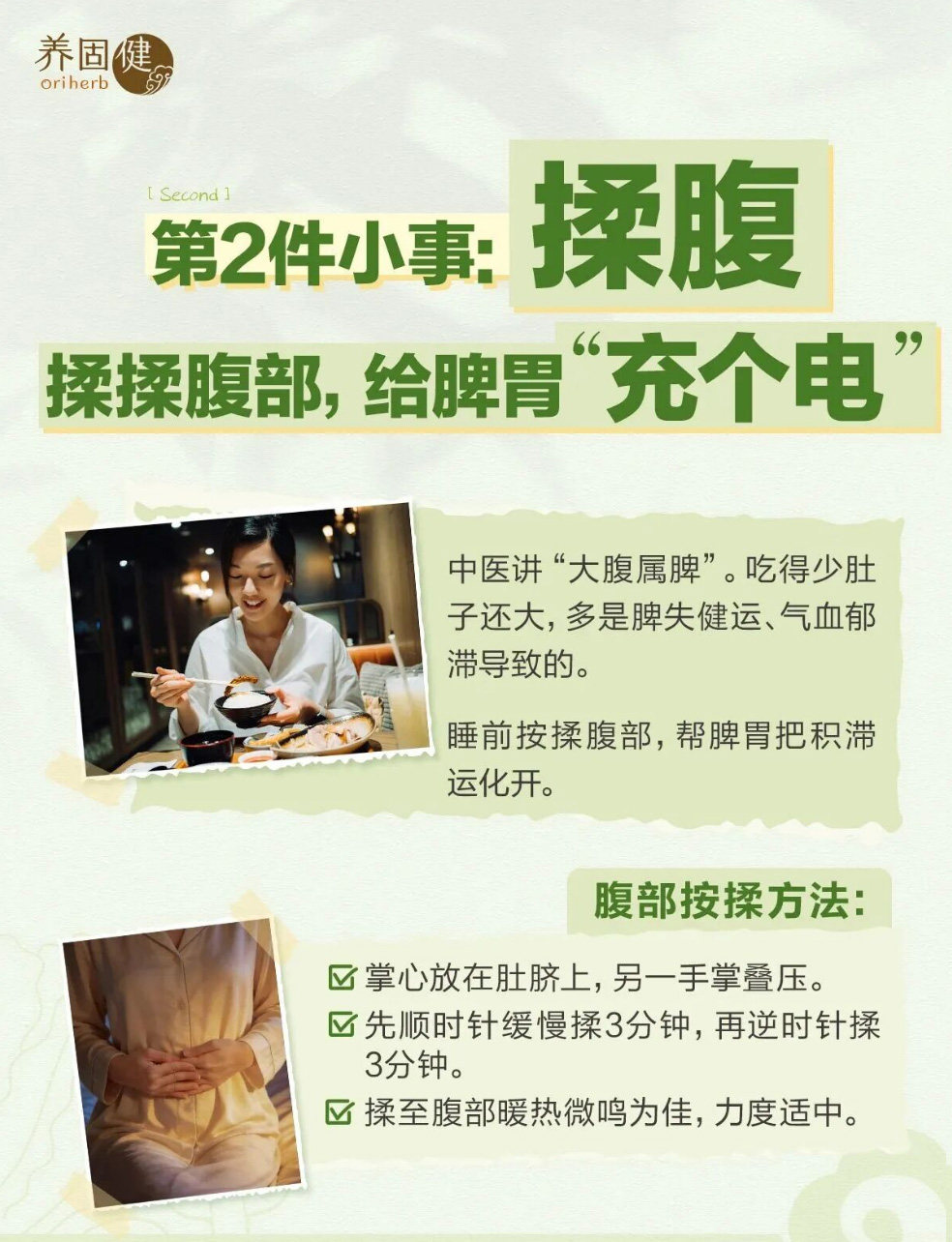刘益霖 学长