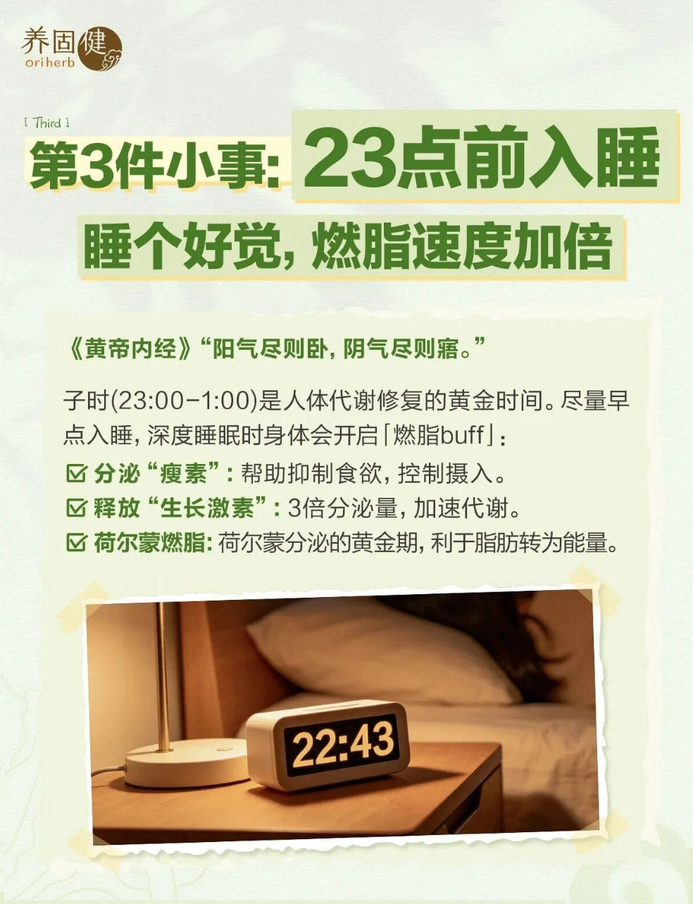 刘益霖 学长