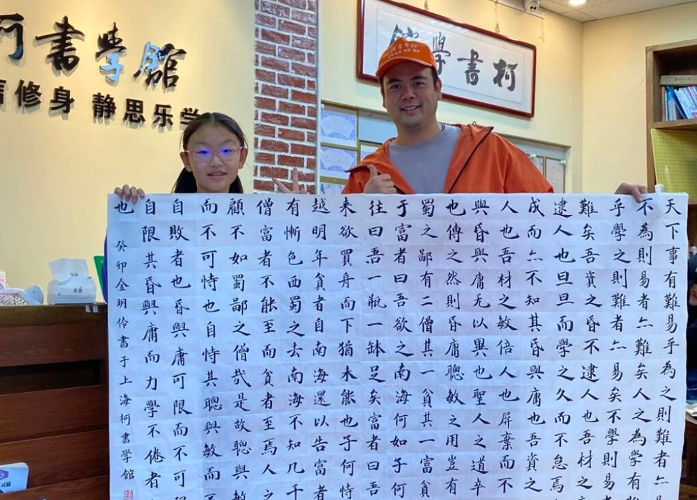 夏德进 学长