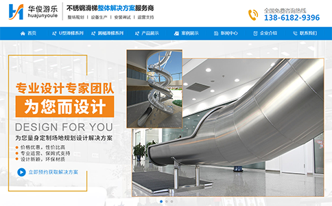杨建波 学长