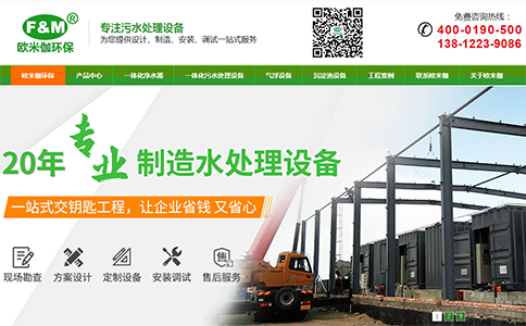 杨建波 学长