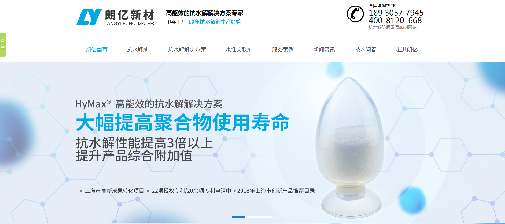 杨建波 学长