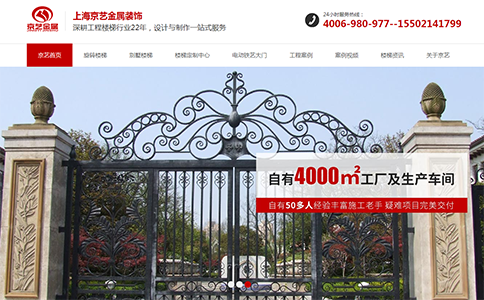 杨建波 学长