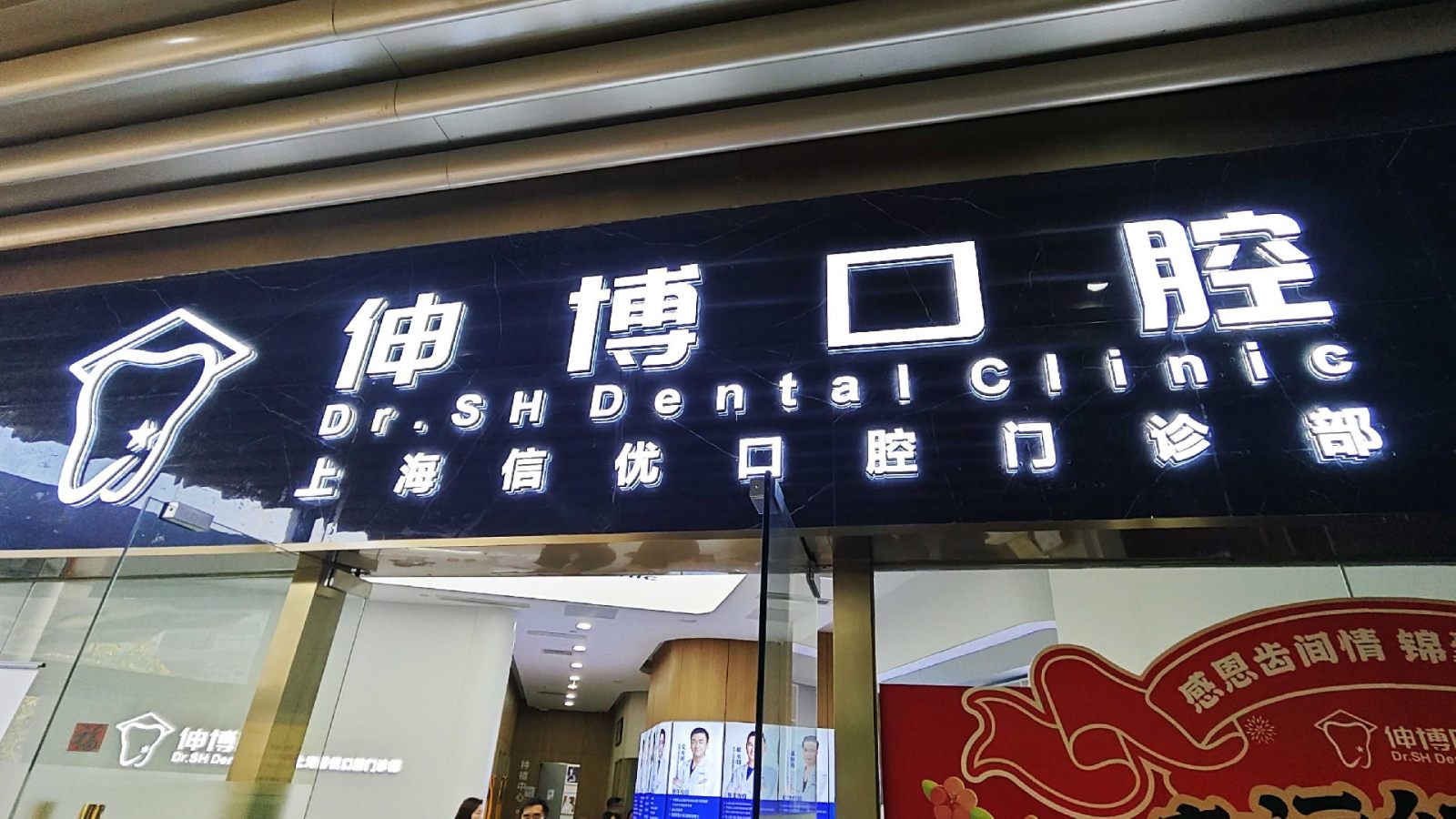 汪志国 学长