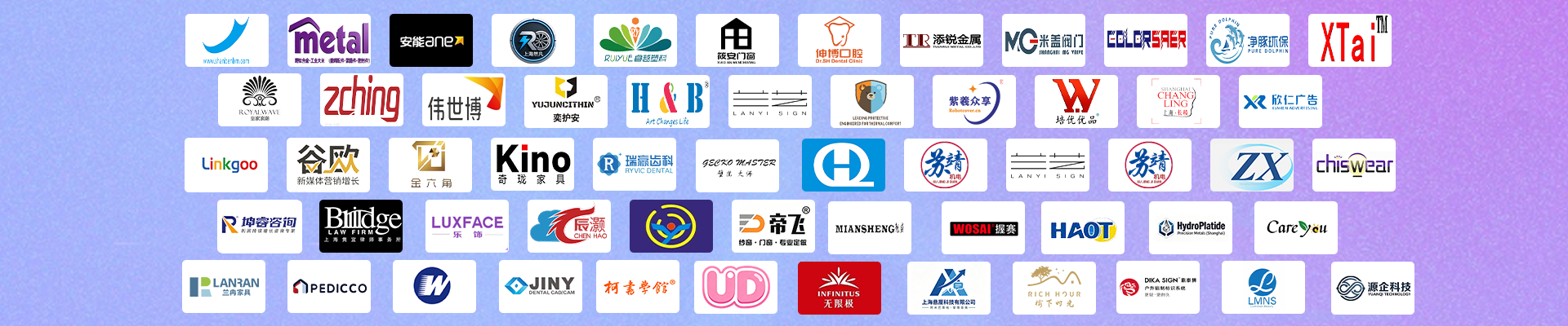 企业联盟
