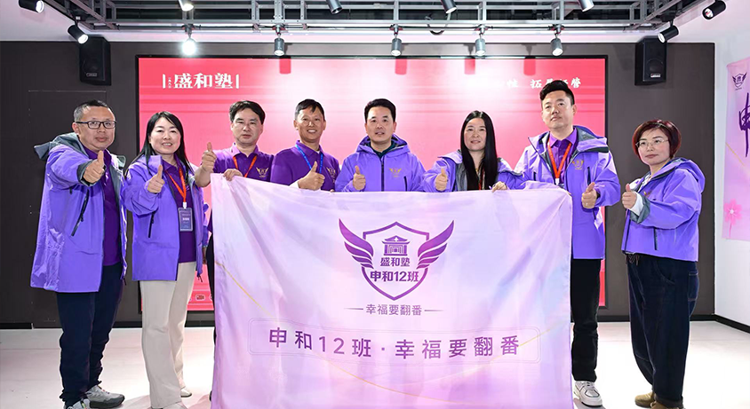 3组战神队小组交流会-(3)