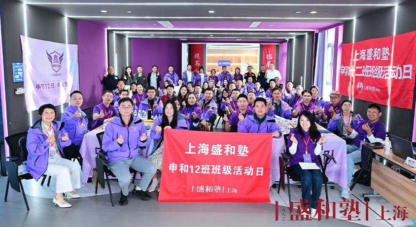 3组战神队小组交流会-(1)-(2)