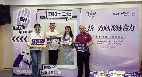 3组战神队小组交流会-(1)-(1)-(1)