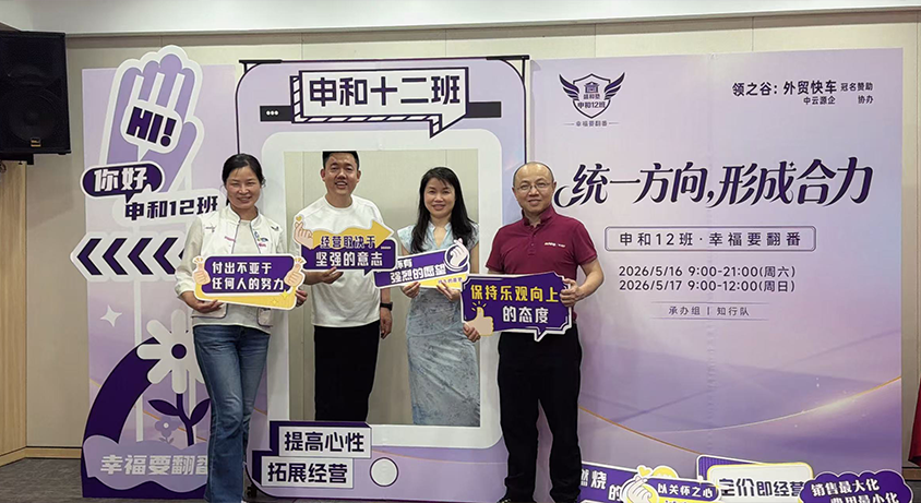 3组战神队小组交流会-(1)-(1)-(1)