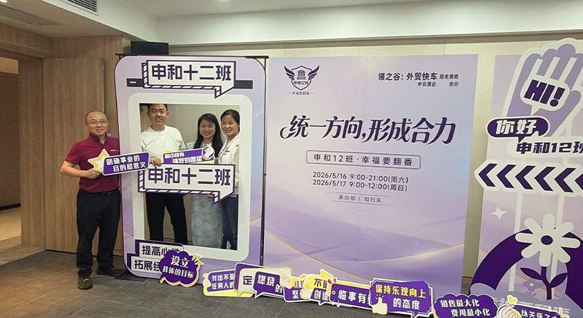 3组战神队小组交流会-(1)-(1)-(1)