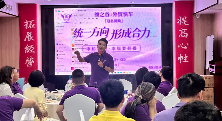 3组战神队小组交流会-(2)-(1)