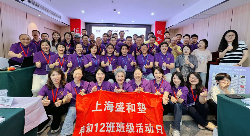 3组战神队小组交流会-(1)-(1)