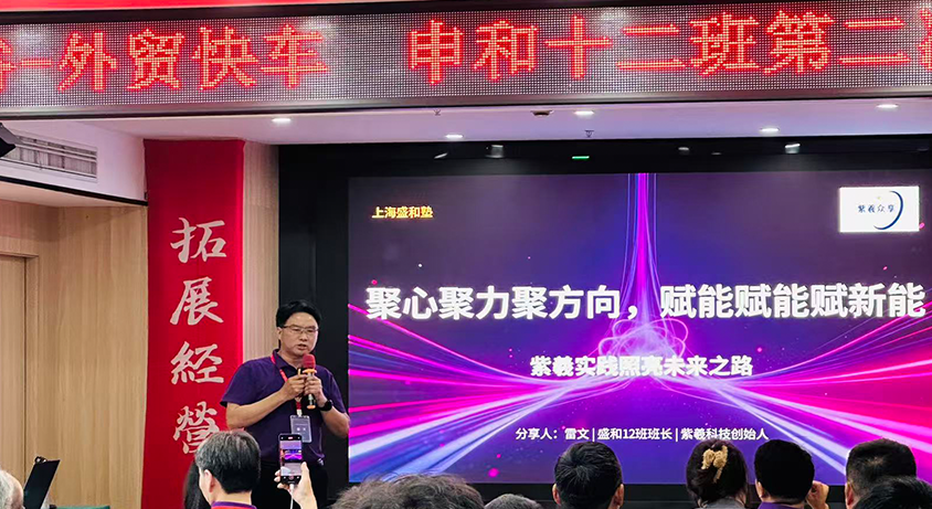 3组战神队小组交流会-(1)-(1)