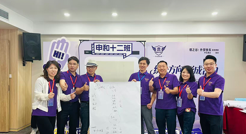 3组战神队小组交流会-(1)-(1)