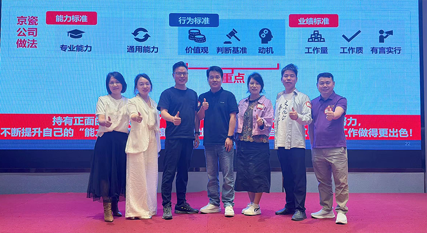 3组战神队小组交流会-(4)