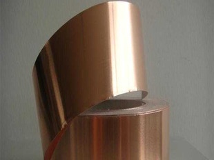 Produtos de Cobre