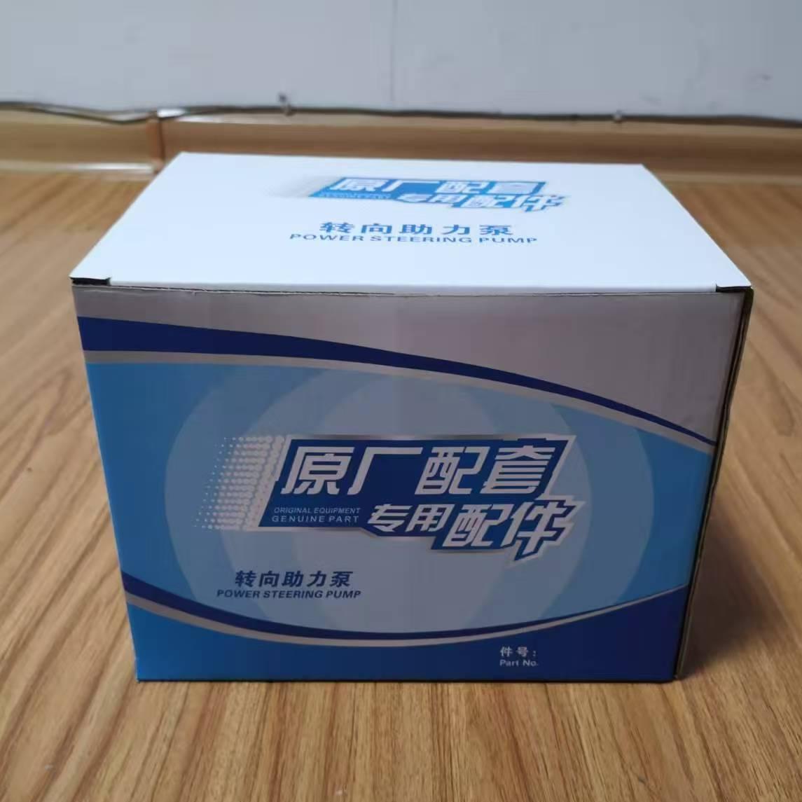 Bomba de Dirección Asistida ZYB60-21FS01T