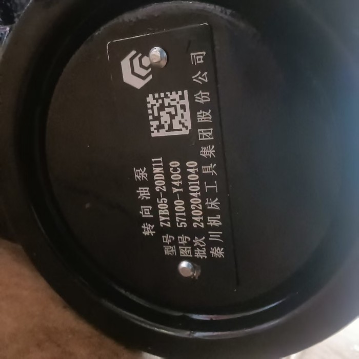 57100-Y40CO Bomba de Dirección Asistida 